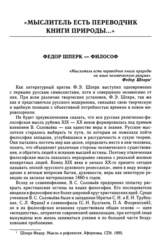 p0214