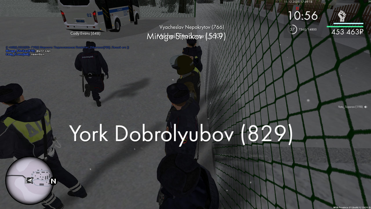 mta screen 2025 12 11 17 59 20