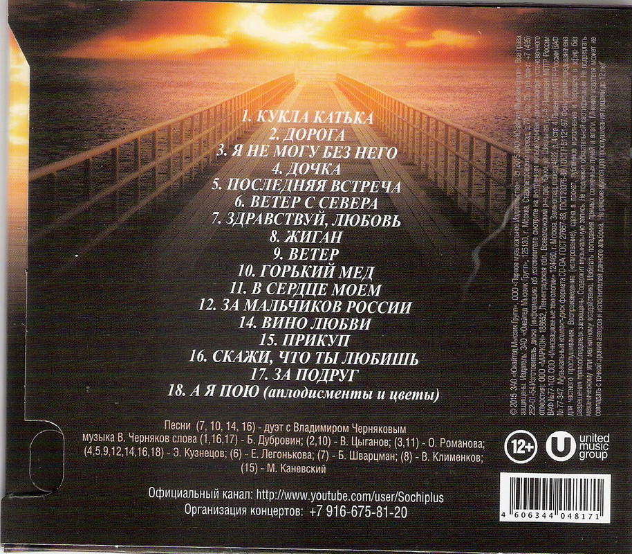 сканирование0006