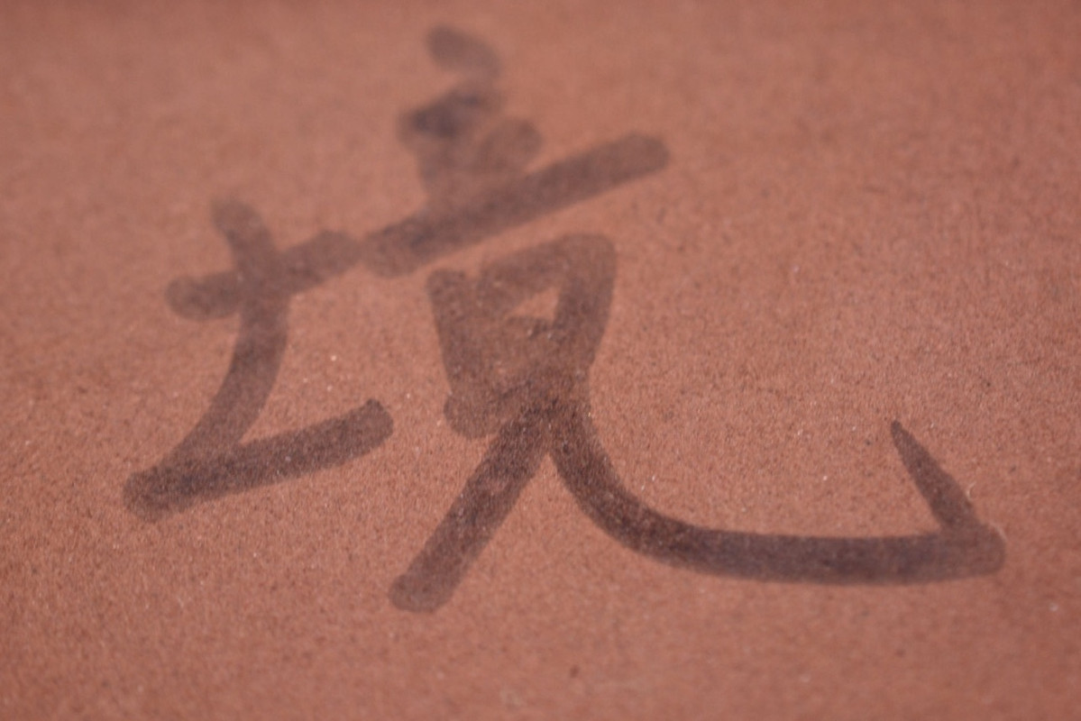 2957AC9A-4D53-48EA-B55A-4140480D5AF3