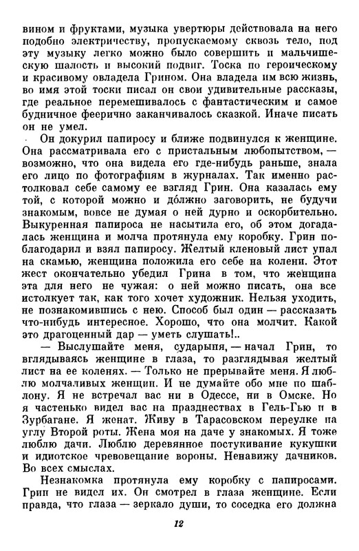 p0013
