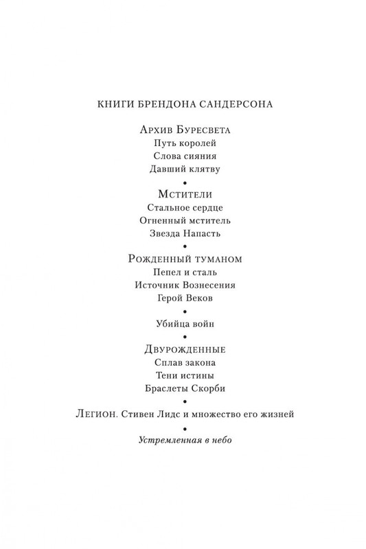2-page-0002