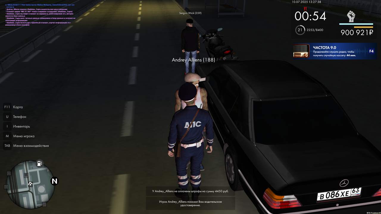 Неплательщик 9