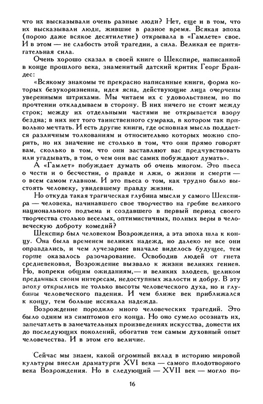 p0021