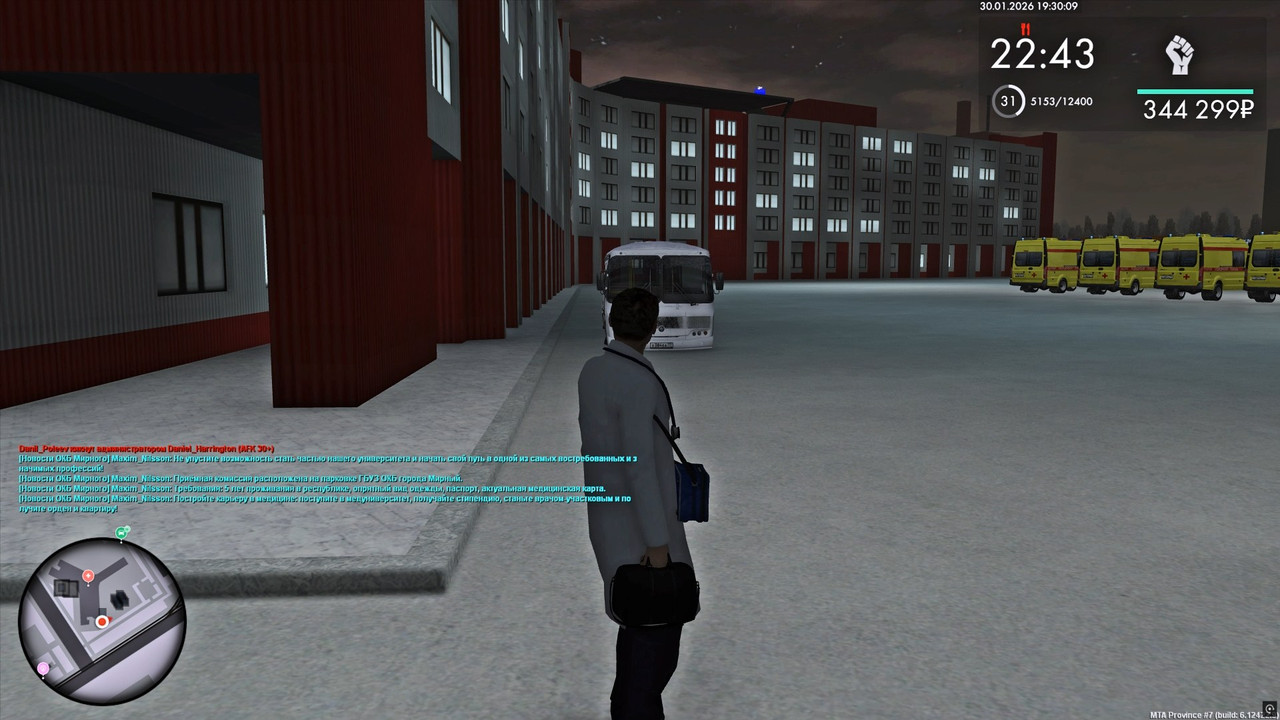 Application Frame Host WGb Pi Rk5b7