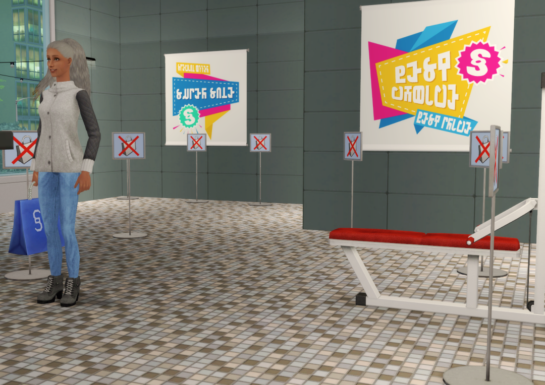 Sims2-EP9-RPC-2023-01-08-14-33-16-33