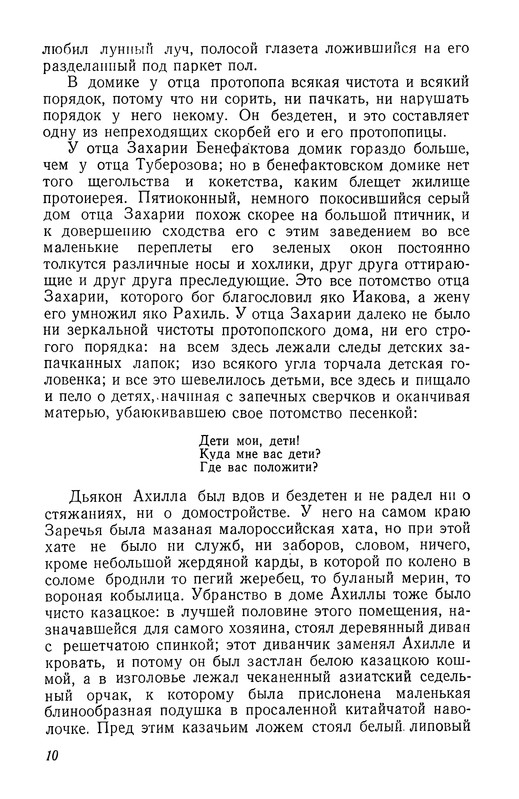 p0011