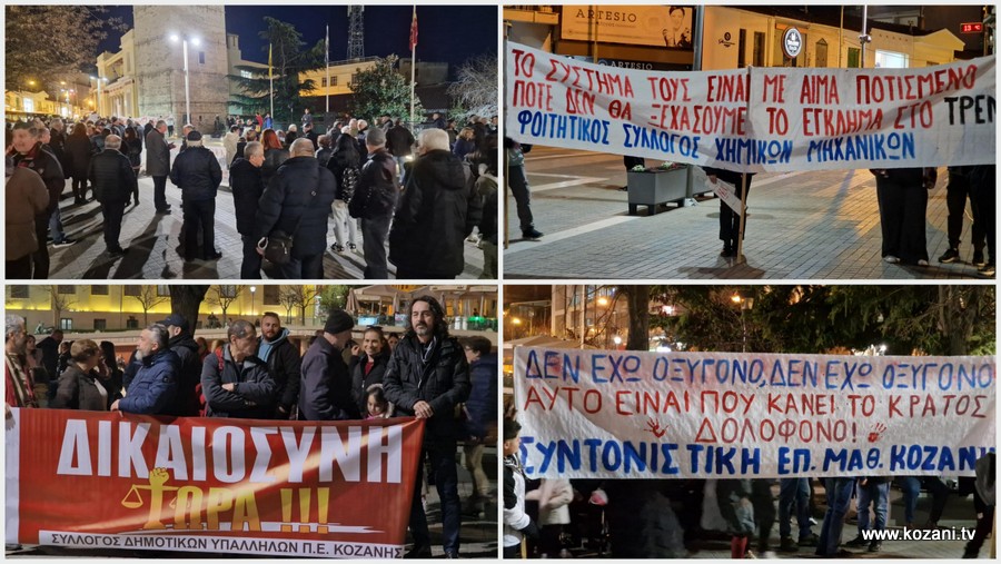 κοζάνη, ειδήσεις, νέα, Πτολεμαΐδα 