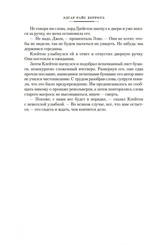 2-page-0014