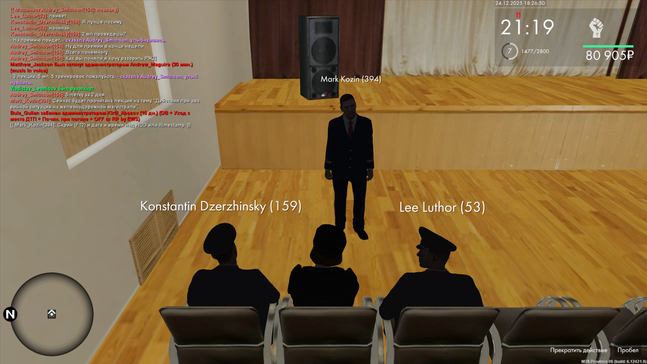 mta screen 2025 12 24 16 25 30