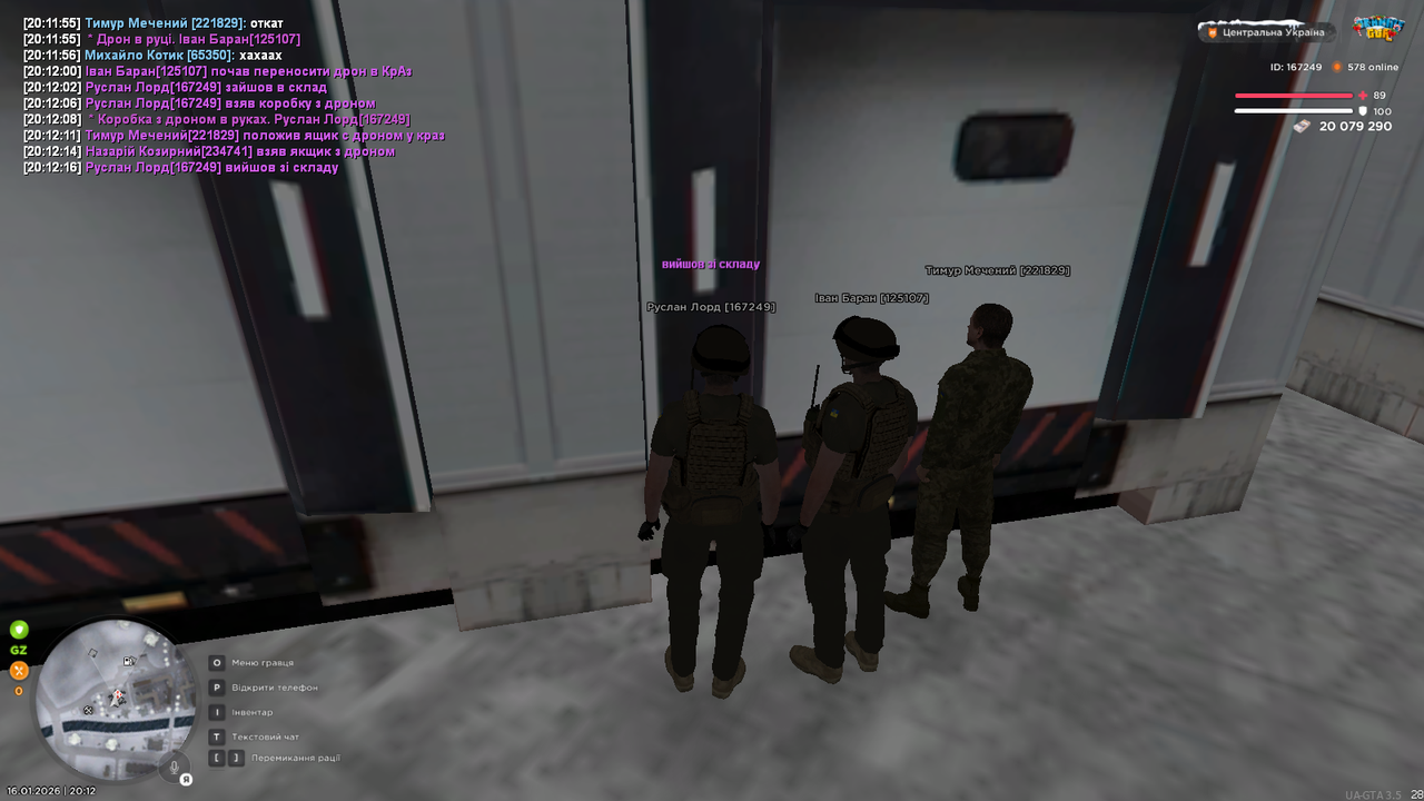 mta screen 2026 01 16 20 12 17