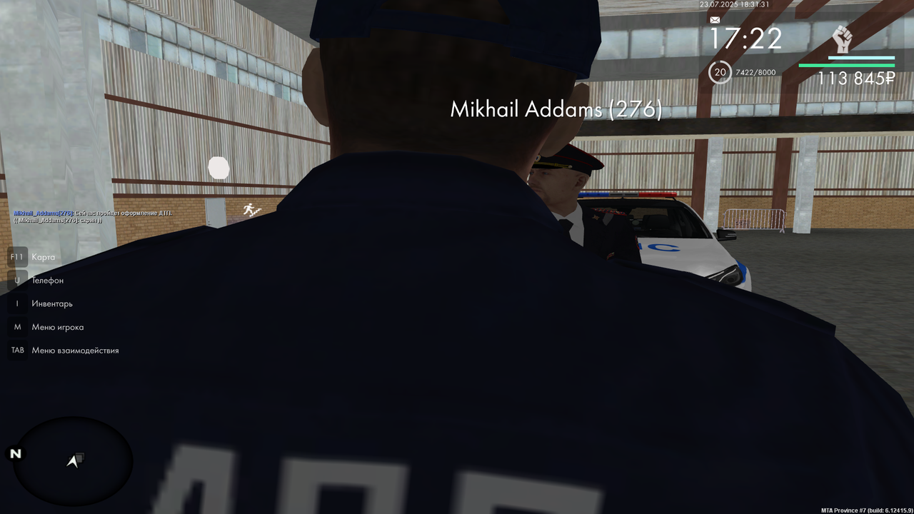 Снимок экрана (4572)