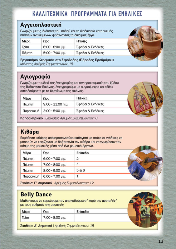 305840557-559847549265423-3373877670452117937-n