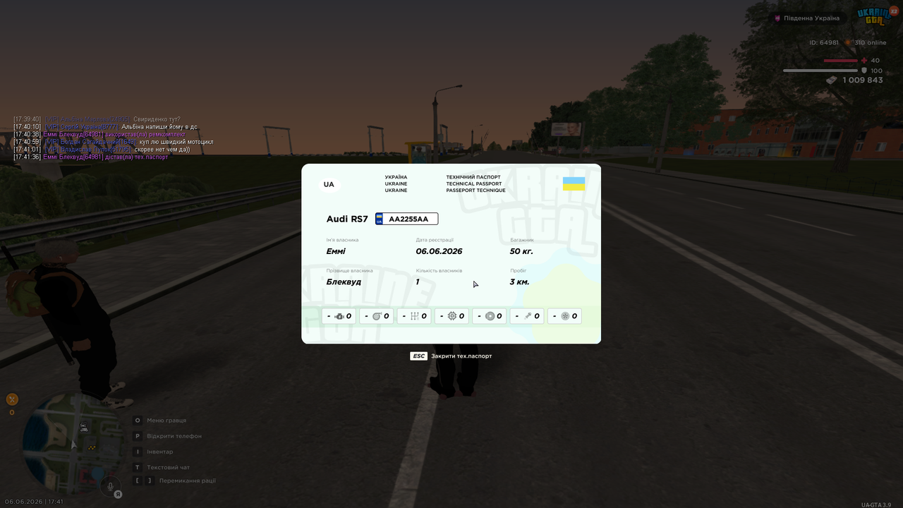 UKRAINE GTA 06 06 2026 17 41 39