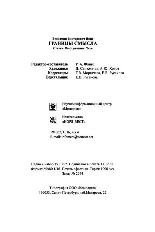 p0024