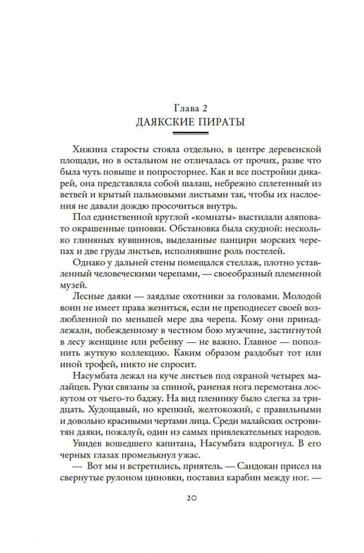 2-page-0018