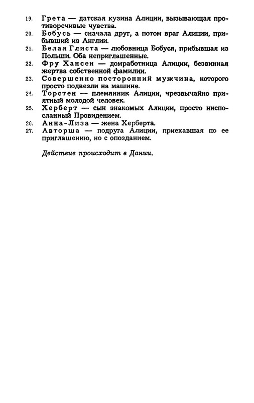 p0012