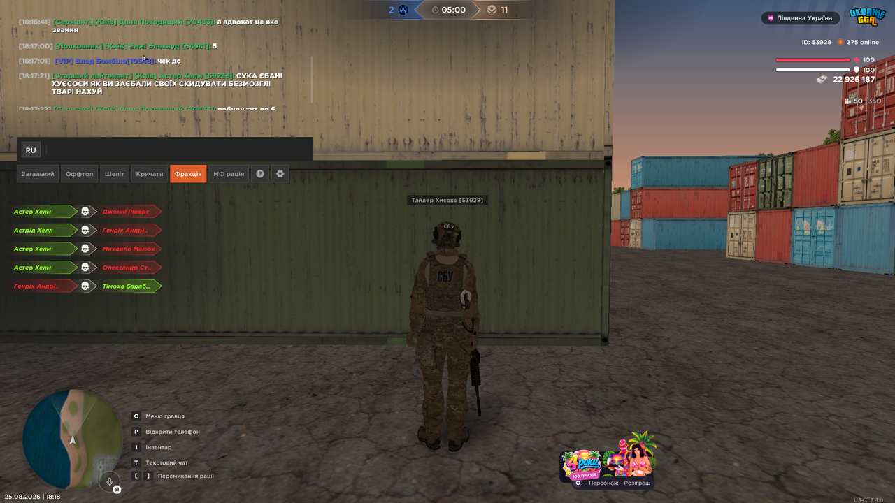 gta sa 2026 08 25 18 18 29 760