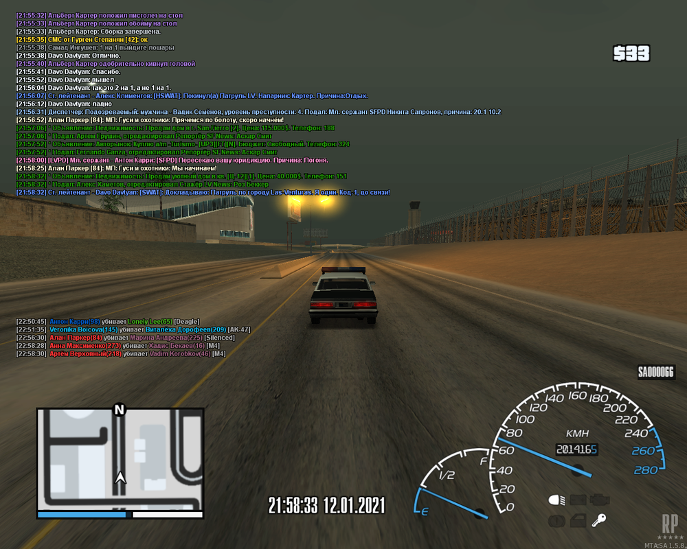 mta-screen_2021-01-12_22-58-39