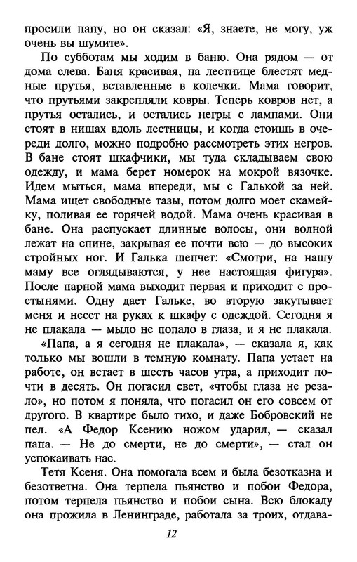 p0013