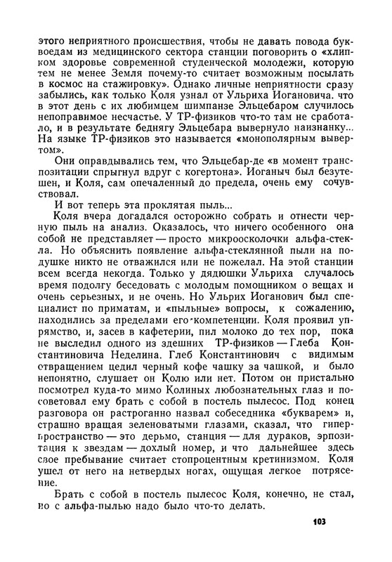 p0104