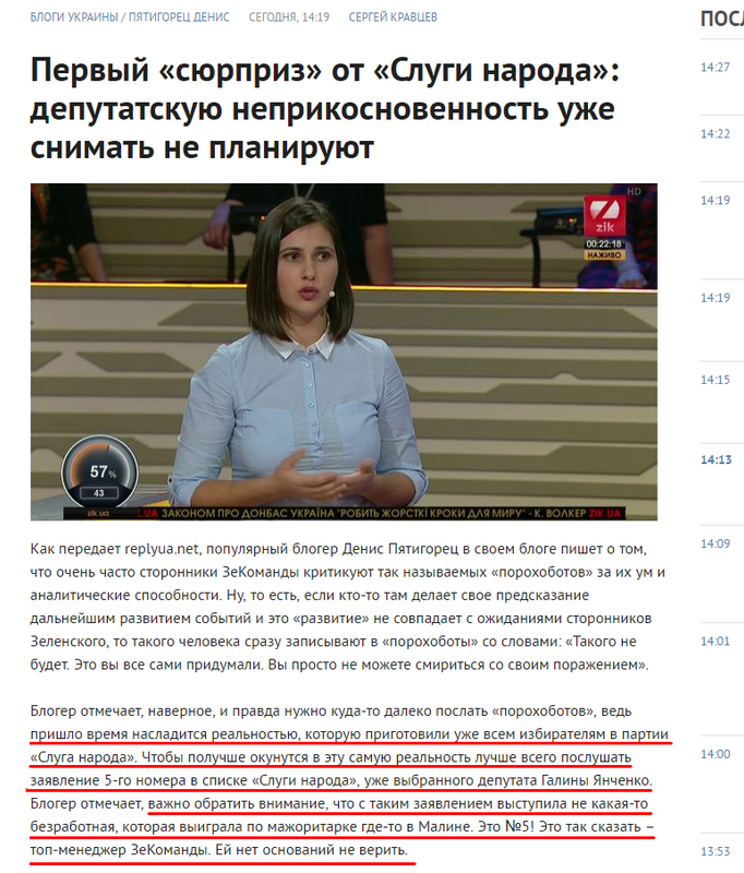 Количество получателей субсидий может вырасти на 1 миллион, - Герус - Цензор.НЕТ 4623