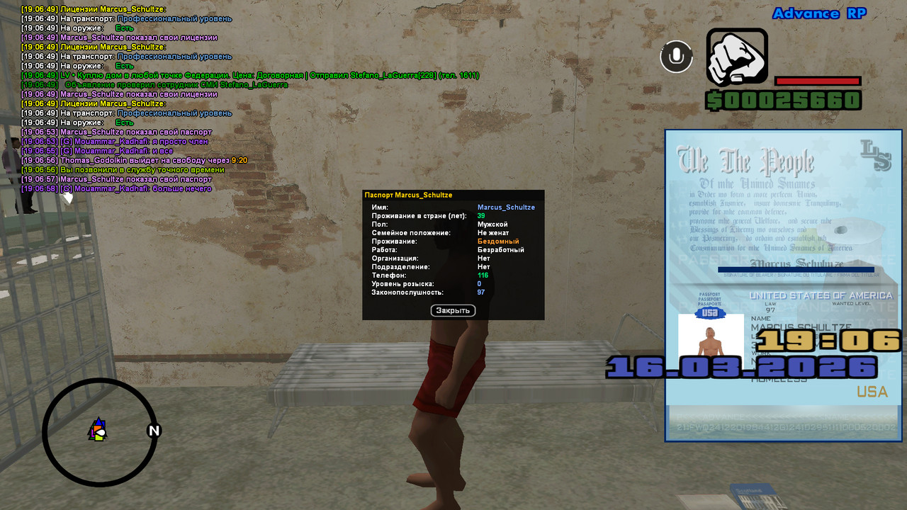 screenshot 2026 03 16 19 06 59 509