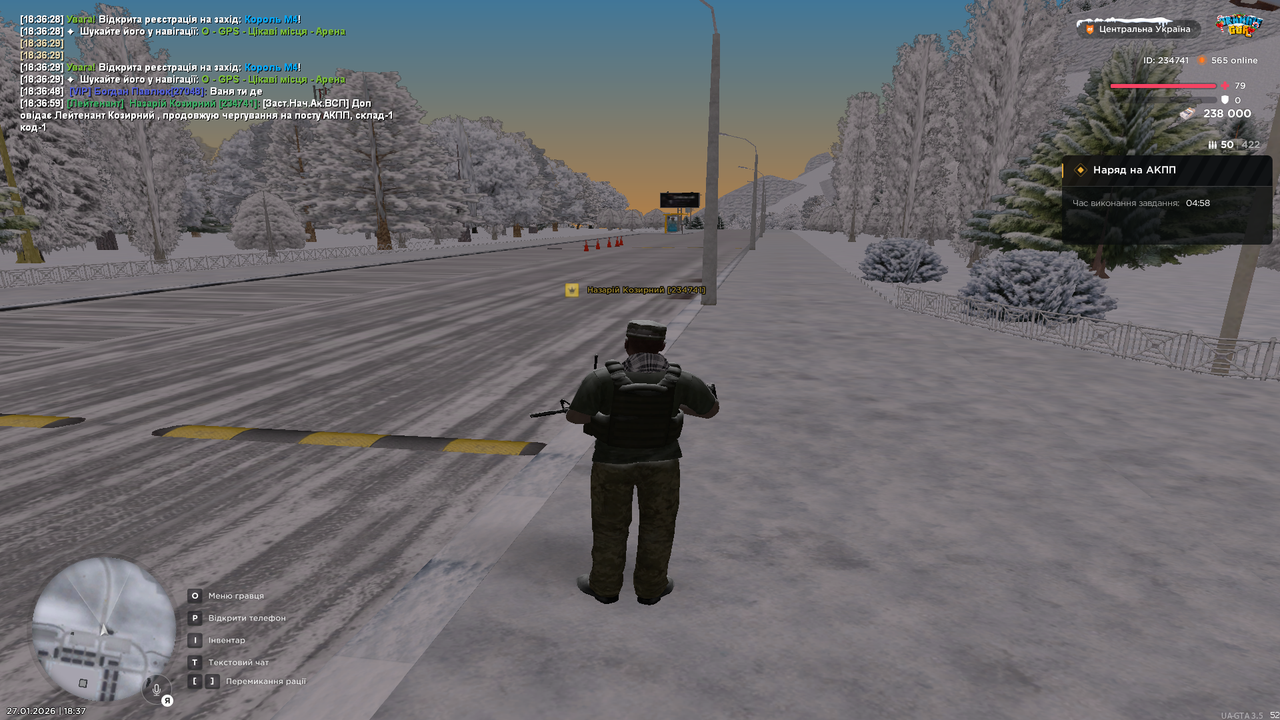 Знімок екрана (474)