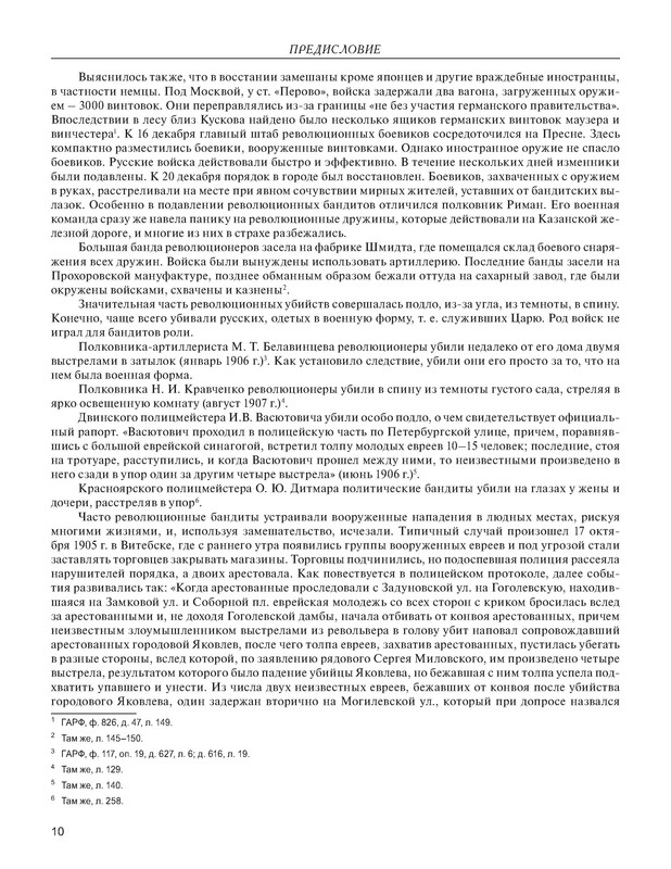 p0014