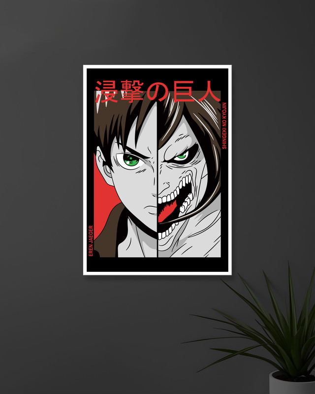 Eren Yeager | Attack on Titan | AOT | Anime Posters