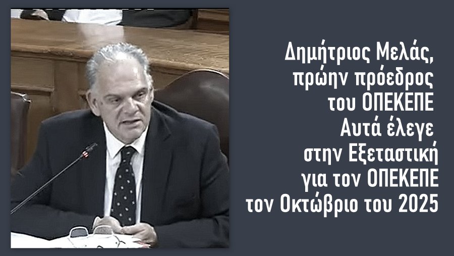 κοζάνη, ειδήσεις, νέα, Πτολεμαΐδα