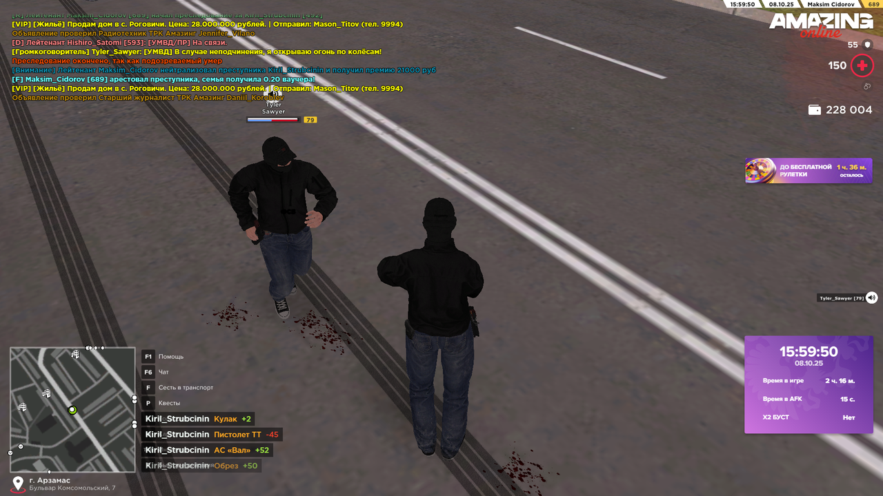 Снимок экрана (577)