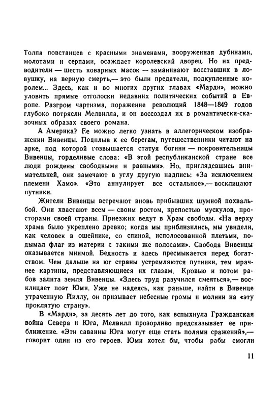 p0014