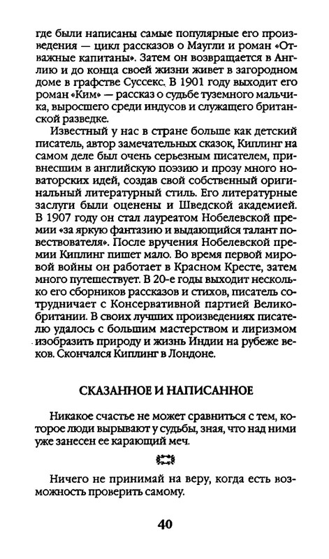 page-0040
