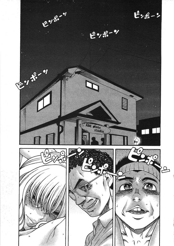 Misoji Otome to Mote HatachiVol3-22