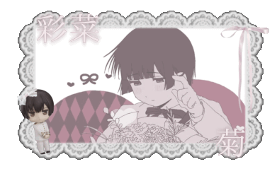 kiku