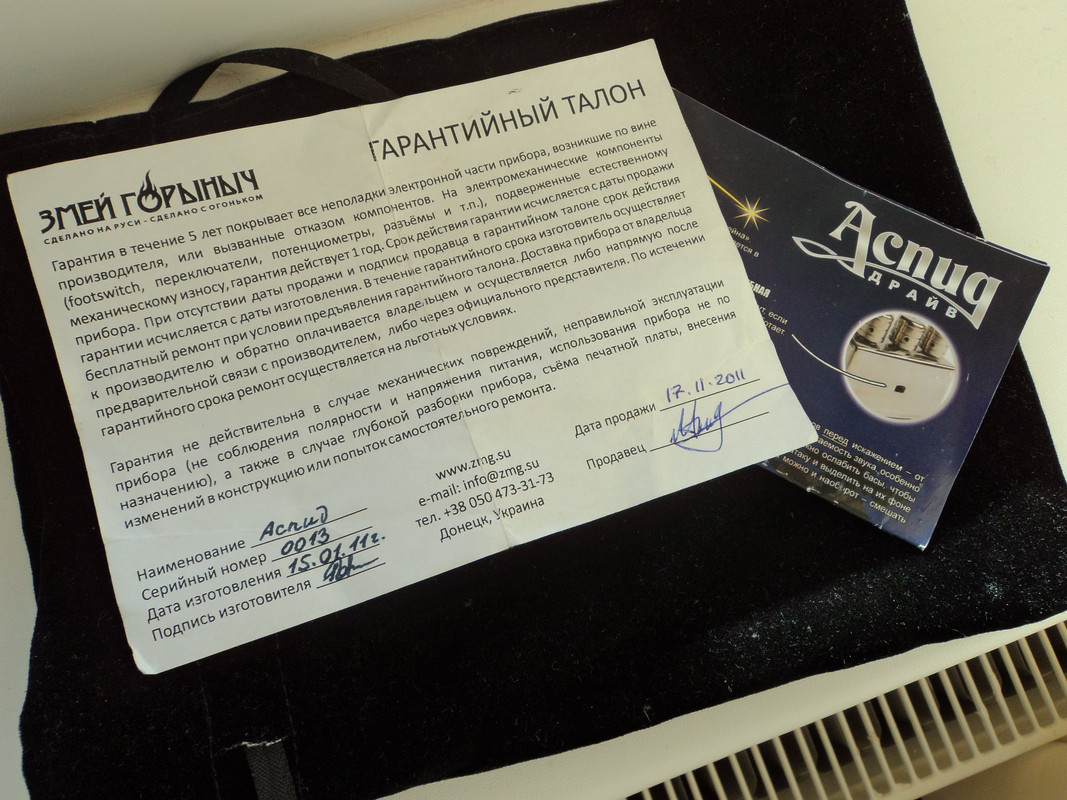 aspid5