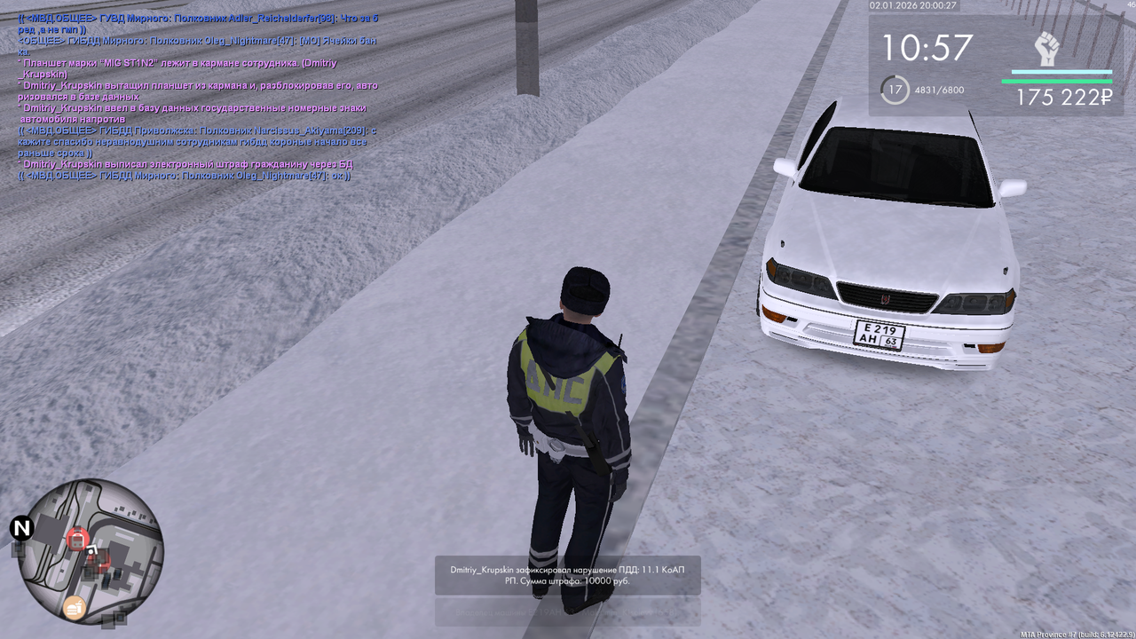 mta screen 2026 01 02 19 00 25