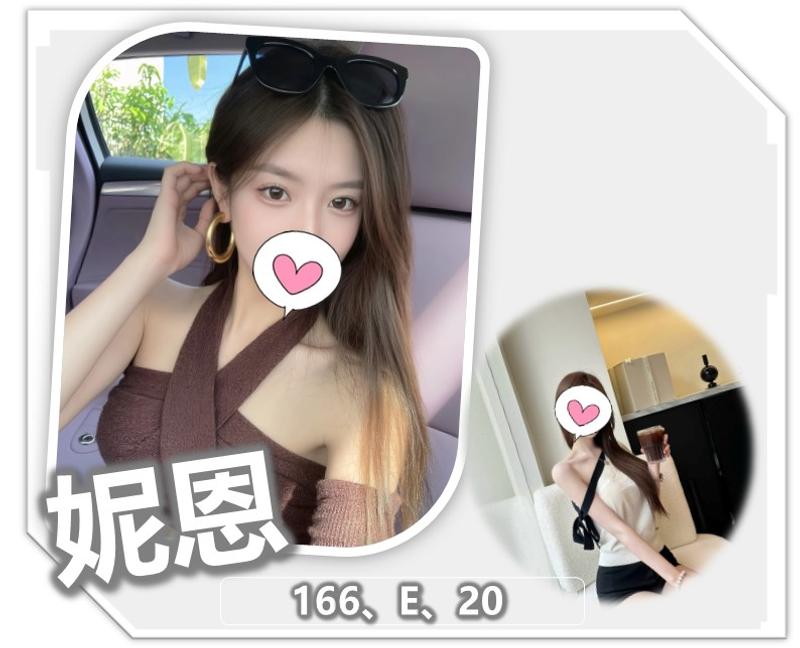 全套外約