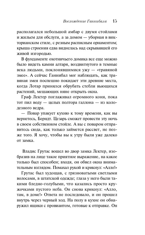 ITD000000001349401-page-0015