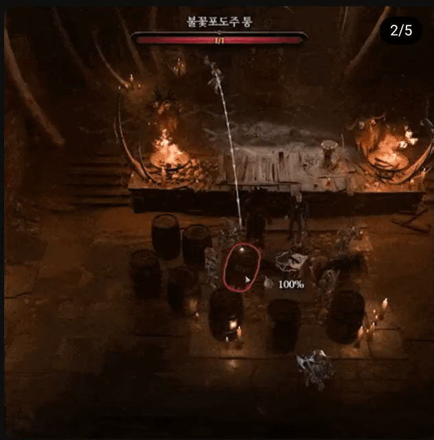 바드의 희생 잊지 않을게