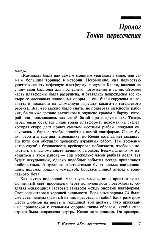 p0011