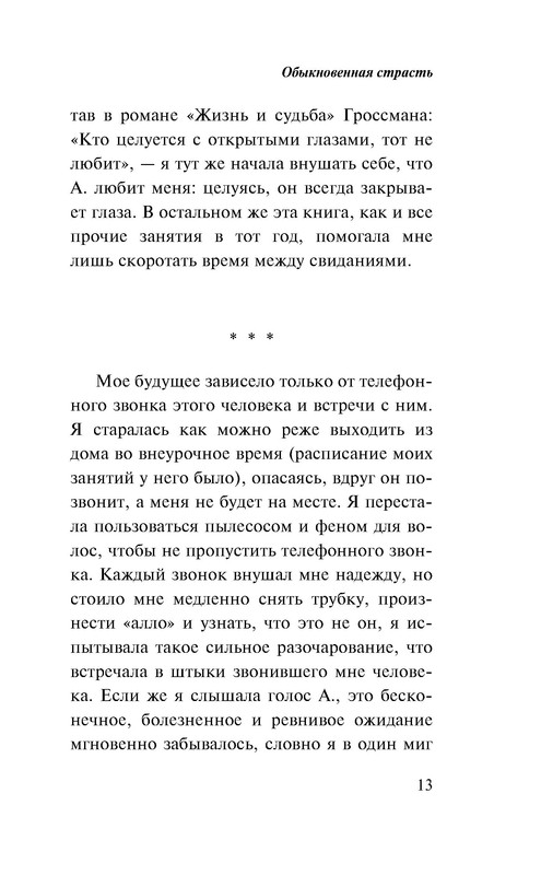 p0013