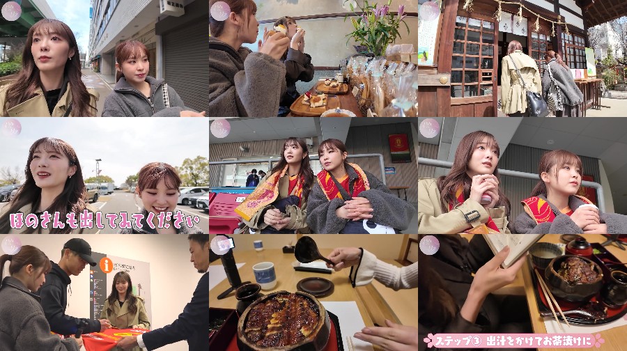 250516-Sakurazaka-You-Tube 【Webstream】250516 Sakurazaka YouTube Channel (Tamura Hono & Endo Riko)