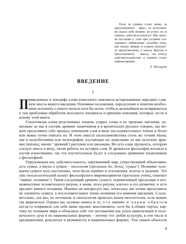 p0010
