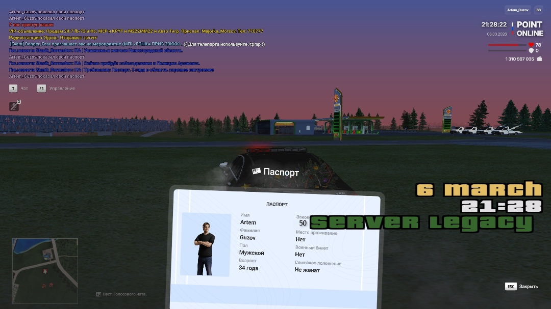 point 2026 03 06 21 28 23 (1) (1)