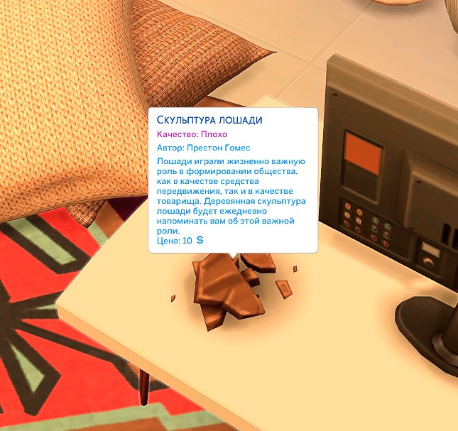 TS4-x64-2022-04-10-11-04-56-33.jpg