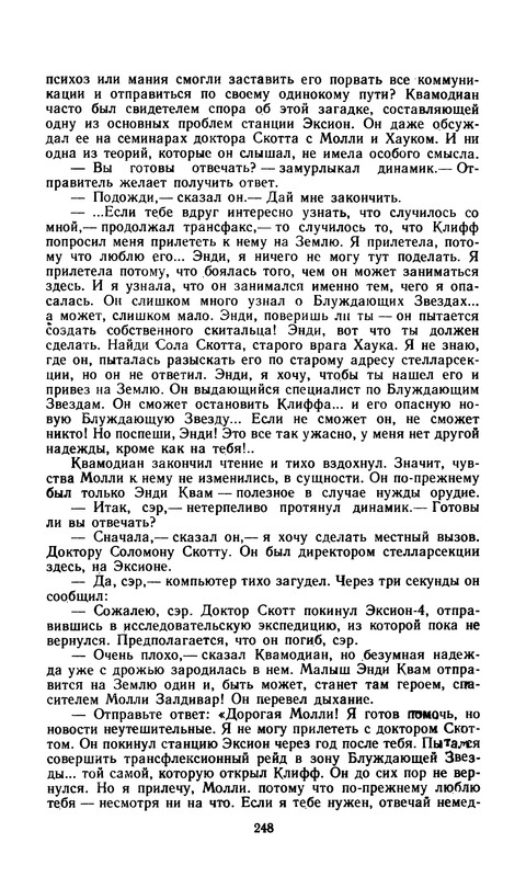 p0250