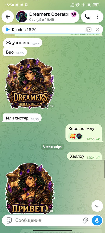 Screenshot 2026 09 08 15 50 44 152 org telegram messenger