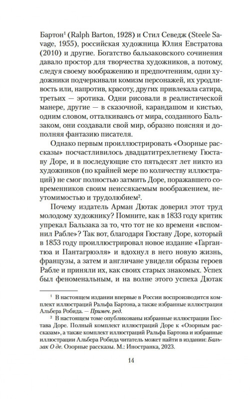 1-page-0012